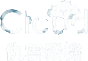 لوگوی رسمی فیلم Cloud (2024)