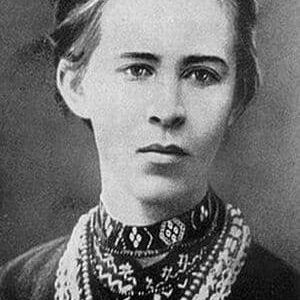 تصویر هنرمند Lesia Ukrainka تصویر هنرمند Lesia Ukrainka