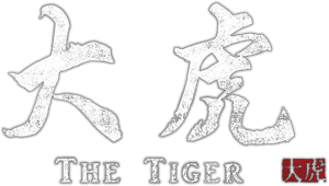 لوگوی رسمی فیلم The Tiger (2015)