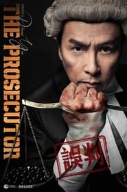 پوستر رسمی فیلم The Prosecutor (2024)