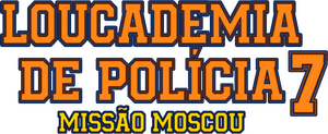 لوگوی رسمی فیلم Police Academy: Mission to Moscow (1994)