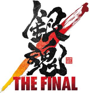 لوگوی رسمی فیلم Gintama: The Very Final (2021)