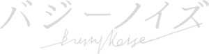لوگوی رسمی فیلم Buzzy Noise (2024)