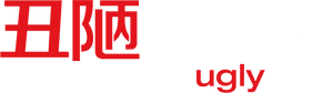 لوگوی رسمی فیلم The Ugly Truth (2009)