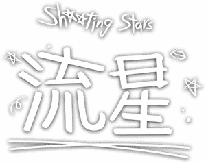 لوگوی رسمی سریال Shooting Stars (2022)