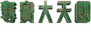 لوگوی رسمی سریال Bandidos (2024)