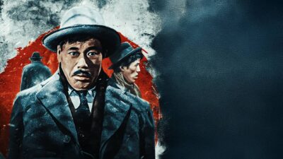 Teaser for Ikiru