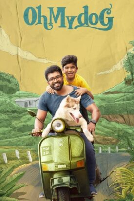 پوستر رسمی فیلم Oh My Dog (2022)