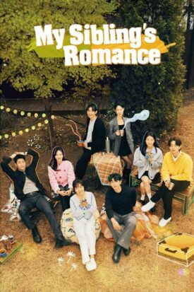 پوستر رسمی سریال My Sibling's Romance (2024)