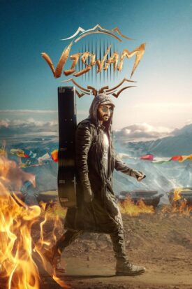 پوستر رسمی فیلم Viswam (2024)