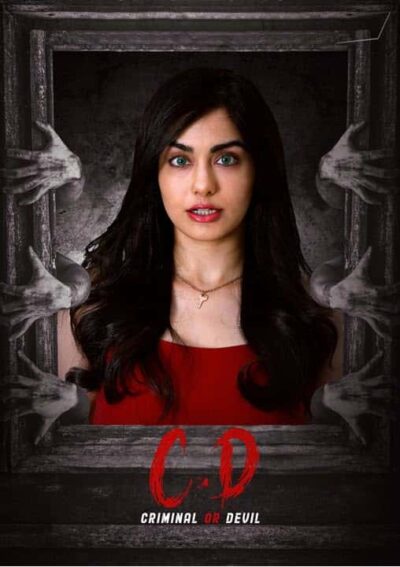 پوستر رسمی فیلم Criminal or Devil (2024)