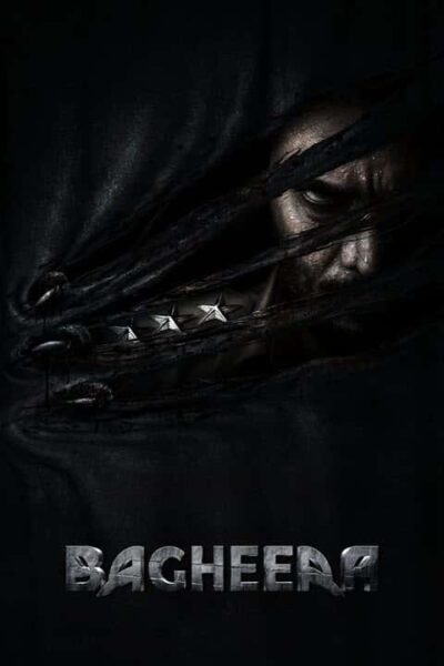پوستر رسمی فیلم Bagheera (2024)