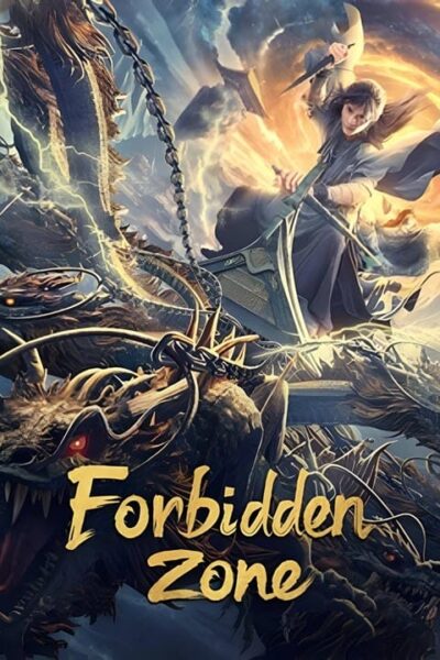 پوستر رسمی فیلم Forbidden Zone (2023)