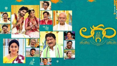 Teaser for Laggam