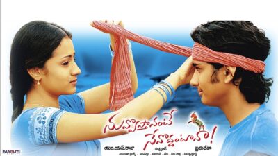 Teaser for Nuvvostanante Nenoddantana
