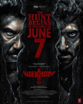 پوستر رسمی فیلم Weapon (2024)