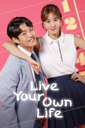 پوستر رسمی سریال Live Your Own Life (2023)