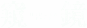 لوگوی رسمی فیلم Hidden Face (2024)