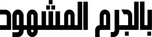 لوگوی رسمی سریال Caught (2025)
