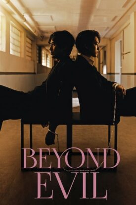 پوستر رسمی سریال Beyond Evil (2021)