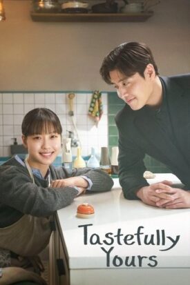 پوستر رسمی سریال Tastefully Yours (2025)