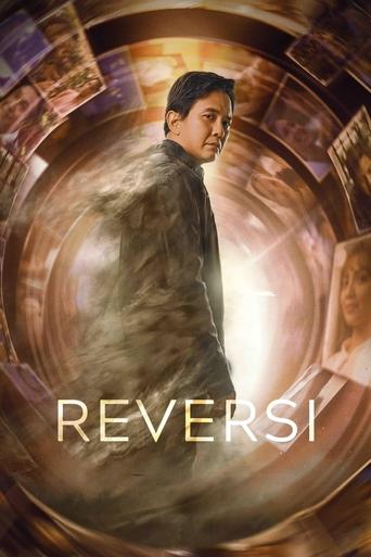 پوستر رسمی فیلم Reversi (2024)