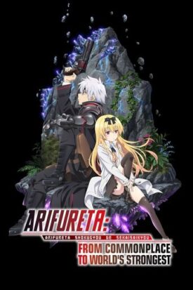 پوستر رسمی انیمه Arifureta: From Commonplace to World's Strongest (2019)