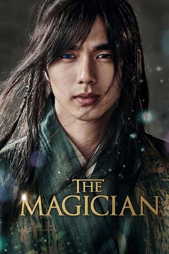 پوستر رسمی فیلم The Magician (2015)