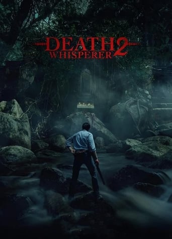 پوستر رسمی فیلم Death Whisperer 2 (2024)
