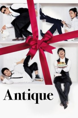 پوستر رسمی فیلم Antique (2008)