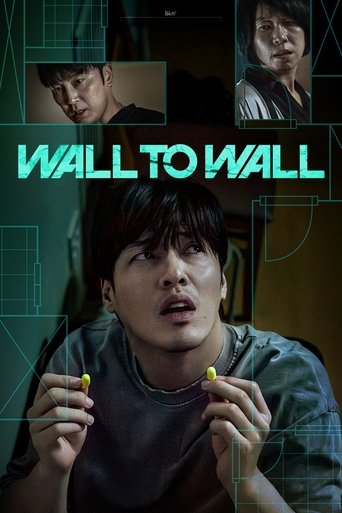 پوستر رسمی فیلم Wall to Wall (2025)