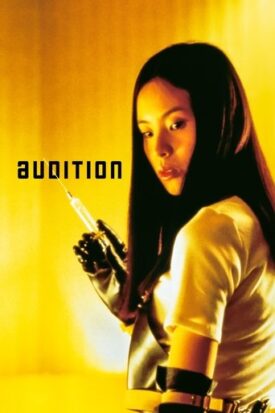 پوستر رسمی فیلم Audition (1999)