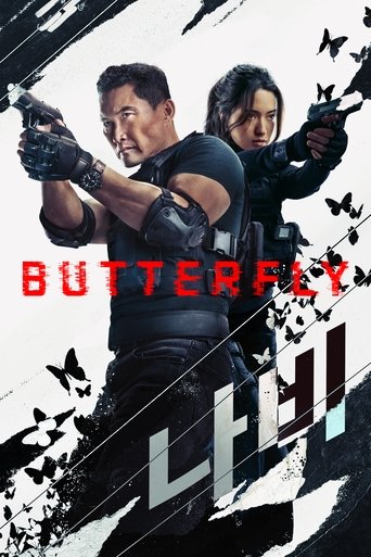 Official poster for سریال Butterfly (2025)