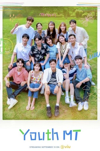 پوستر رسمی سریال Young Actors Retreat (2022)