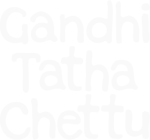 Official logo for فیلم Gandhi Tatha Chettu (2025)