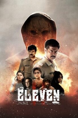 Official poster for فیلم Eleven (2025)