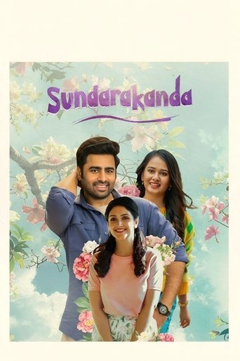پوستر رسمی فیلم Sundarakanda (2024)