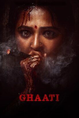 پوستر رسمی فیلم Ghaati (2025)