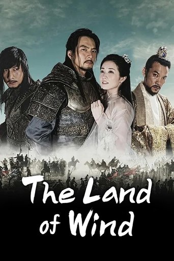 Official poster for سریال The Kingdom of the Wind (2008)