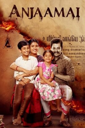 پوستر رسمی فیلم Anjaamai (2024)