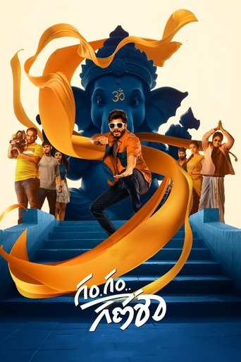 Official poster for فیلم Gam Gam Ganesha (2024)