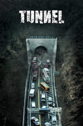 پوستر رسمی فیلم Tunnel (2016)