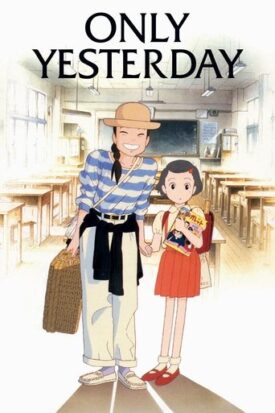 Official poster for انیمه Only Yesterday (1991)