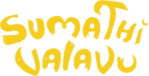 لوگوی رسمی فیلم Sumathi Valavu (2025)