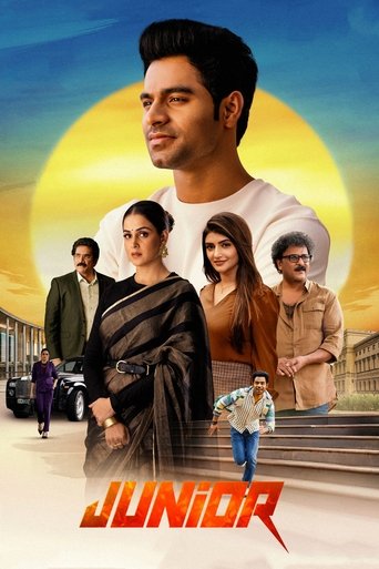 پوستر رسمی فیلم Junior (2025)