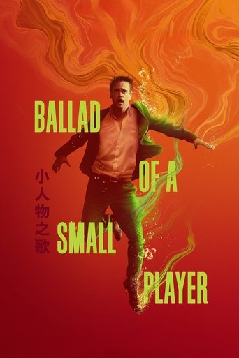 پوستر رسمی فیلم Ballad of a Small Player (2025)