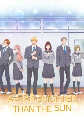 پوستر رسمی انیمه A Star Brighter than the Sun (2025)