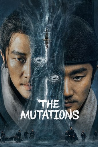 پوستر رسمی سریال The Mutations (2023)