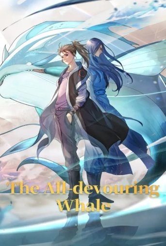 پوستر رسمی انیمه The All-Devouring Whale: Homecoming (2025)