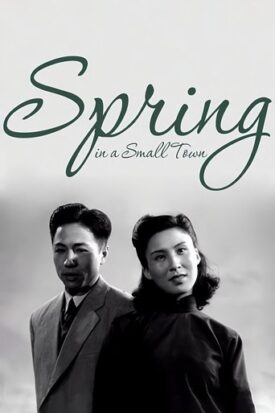 پوستر رسمی فیلم Spring in a Small Town (1948)